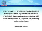 [ACC2013] HPS2-THRIVE：25 673例已存在心血管疾病患者使用烟酸/拉罗皮兰缓释剂 2 g/d的随机安慰剂对照试验